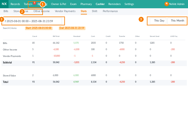 cashier shift screenshot 1 of 2